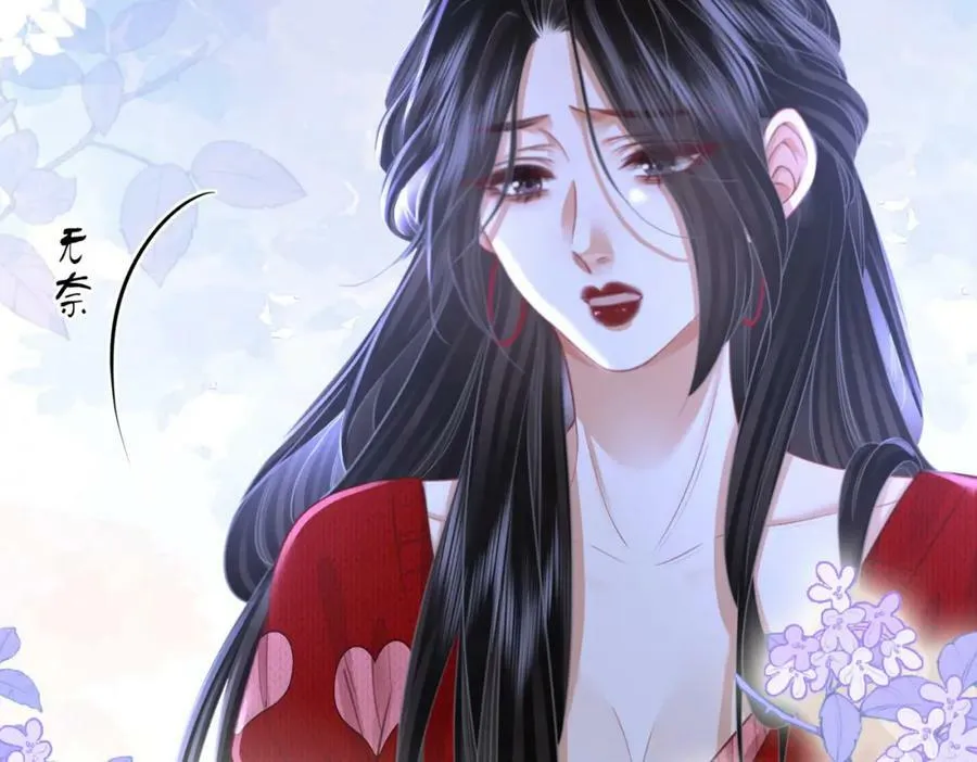 第54话 孙庭右的邀约30