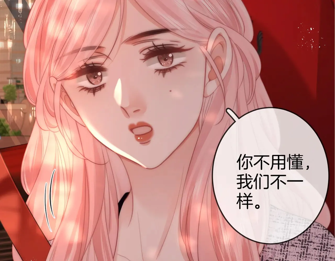 第96话   谁说我没有被网友重伤过14