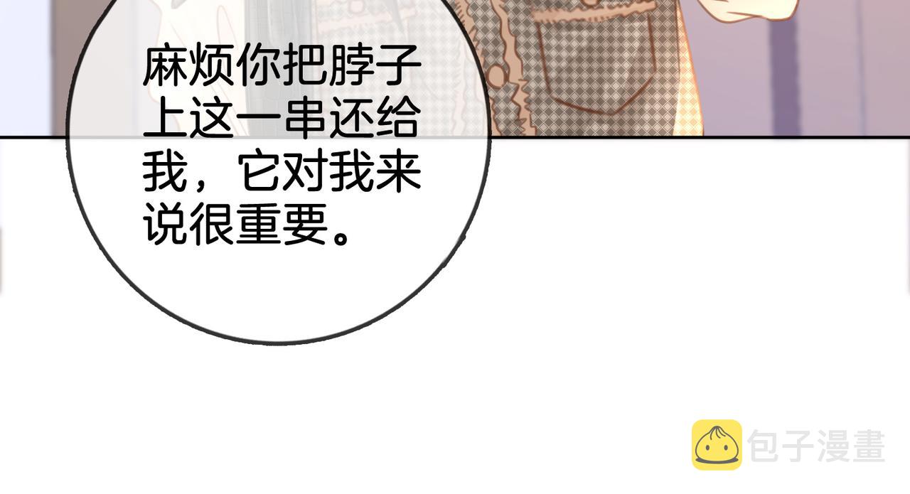 第14话：钻石乌龙104