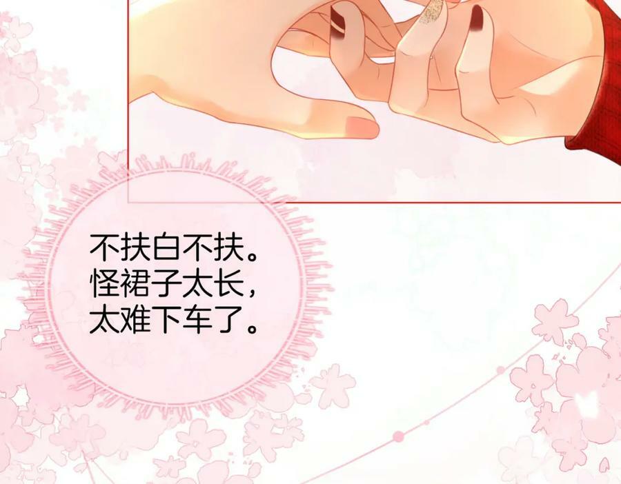 第50话 为你改变55
