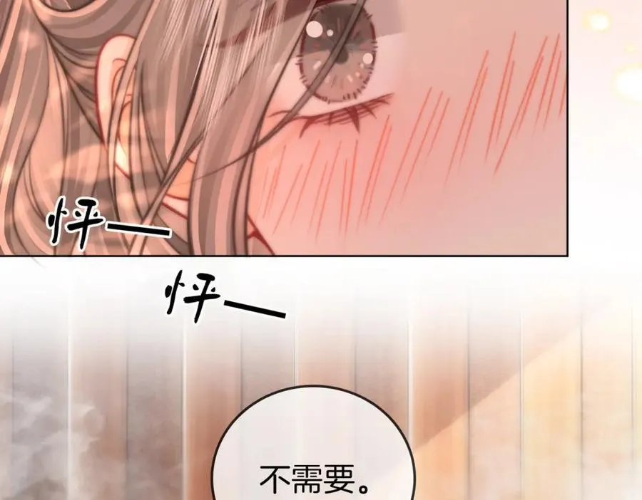 第88话 听我的好吗？49