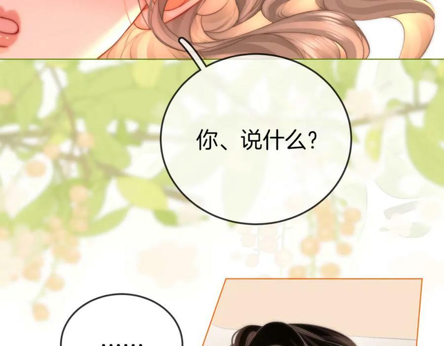 第59话 你离我很远5