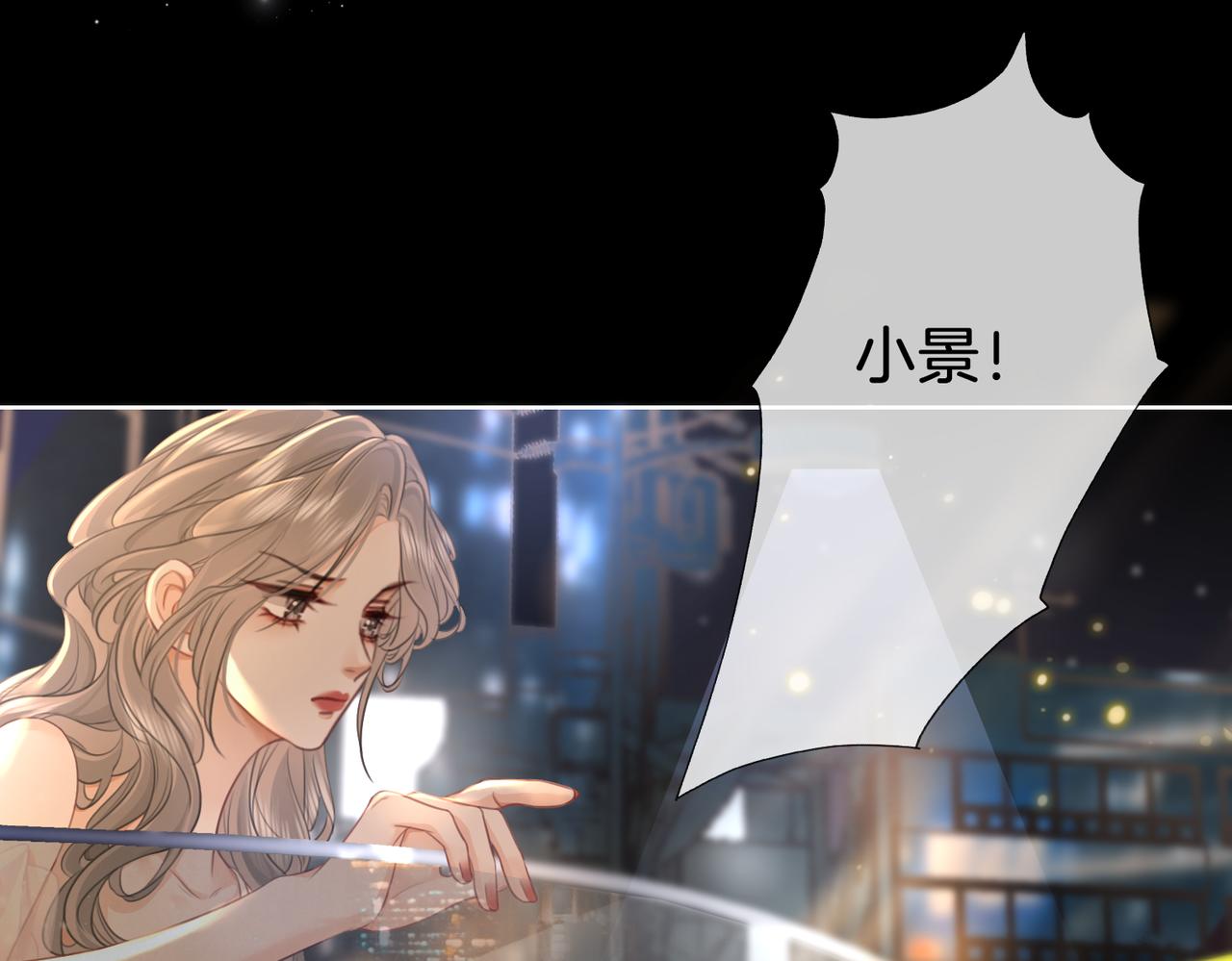 第12话 帮她洗澡49
