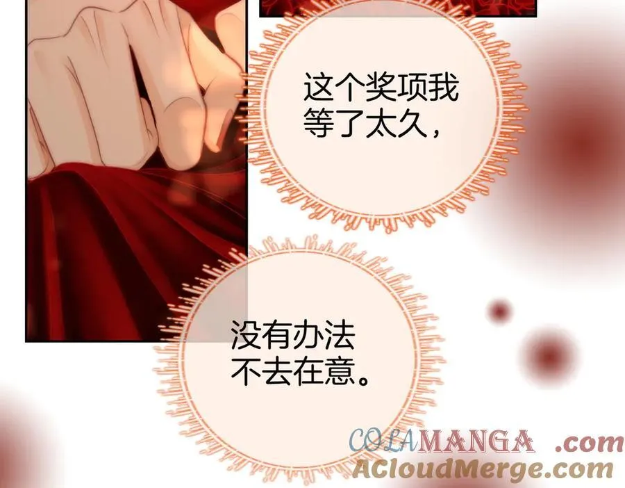 第102话 颁奖典礼78