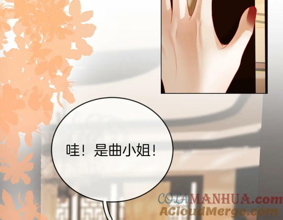 第51话 我叫薄一清36
