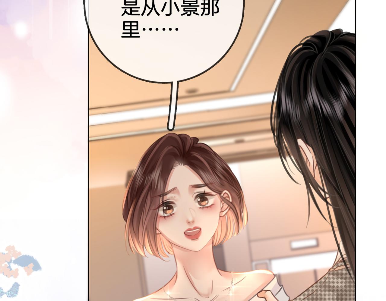第14话：钻石乌龙97