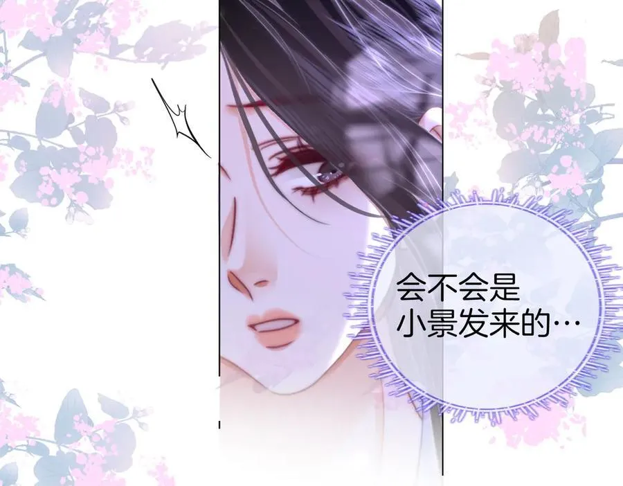 第106话 别急着走37
