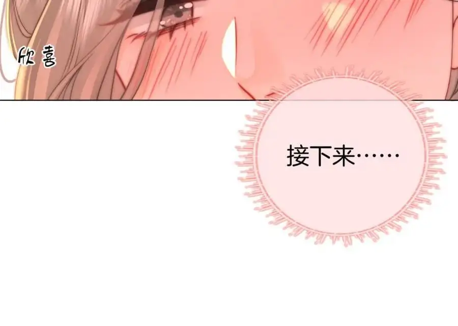 第78话 聊天46