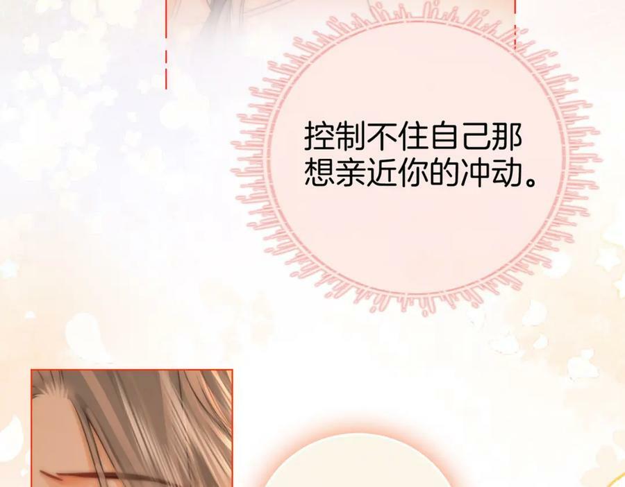 第57话 不讲诚信的她64