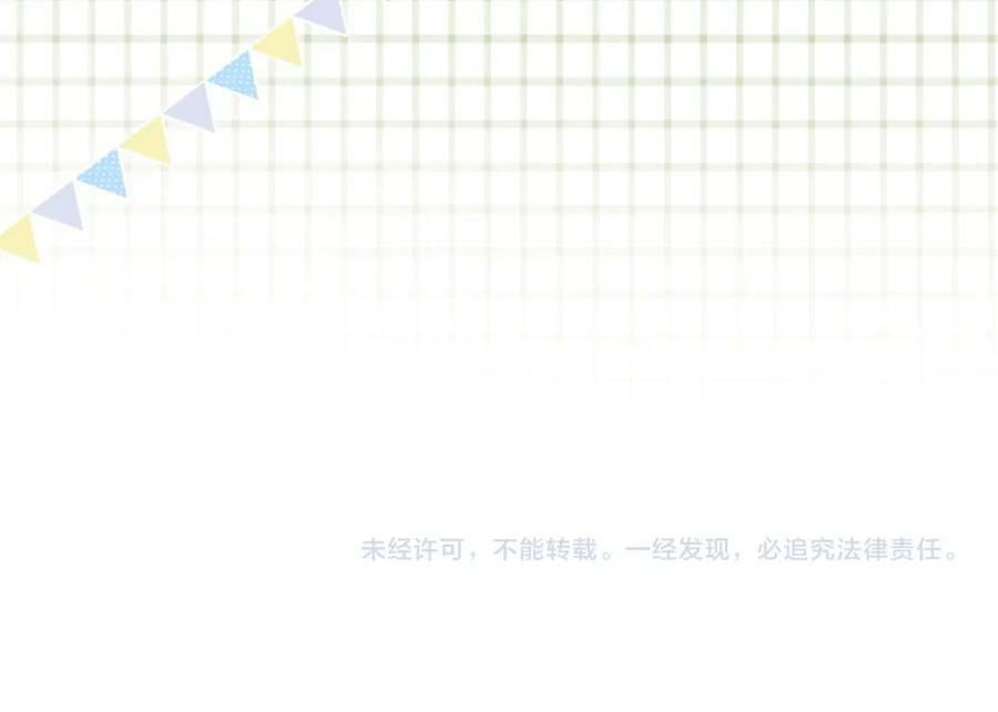 第57话 不讲诚信的她94