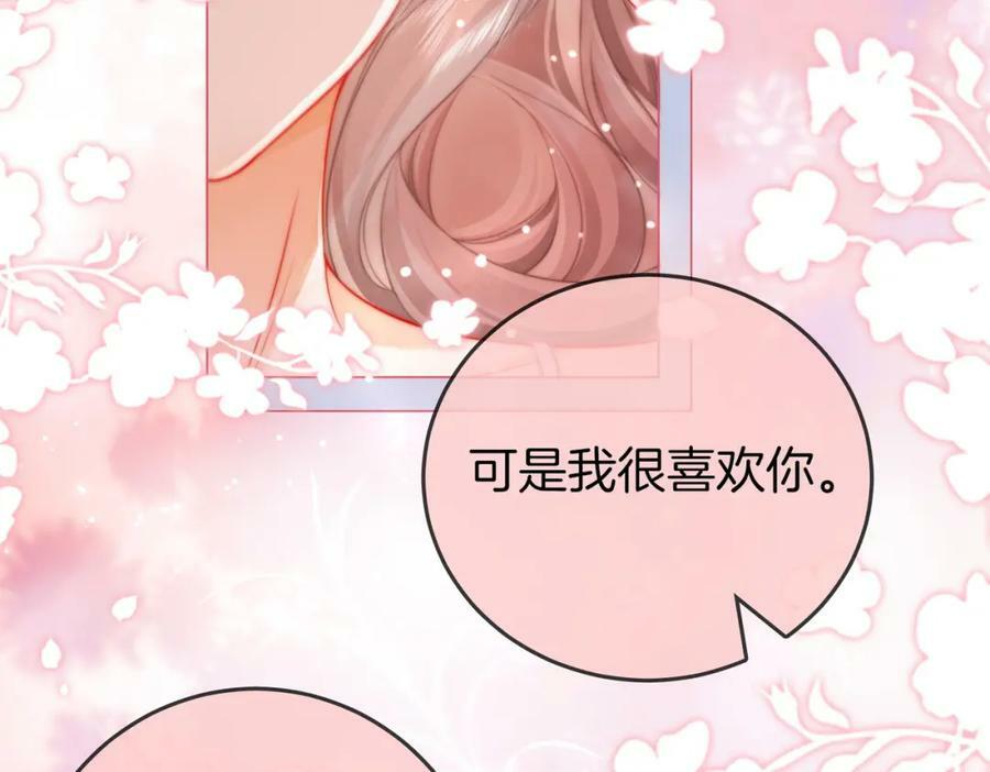 第59话 你离我很远50