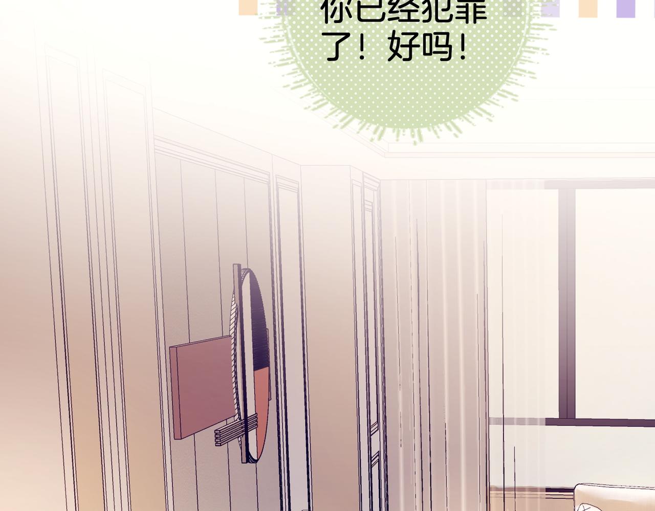 第6话 劲爆的秘密？62