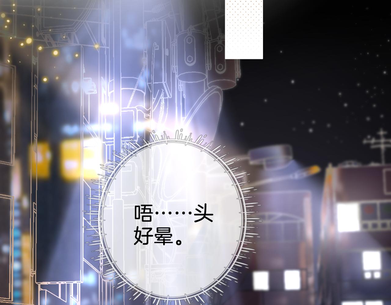 第12话 帮她洗澡42