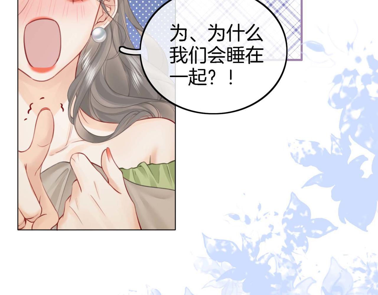 第8话 好久不见46