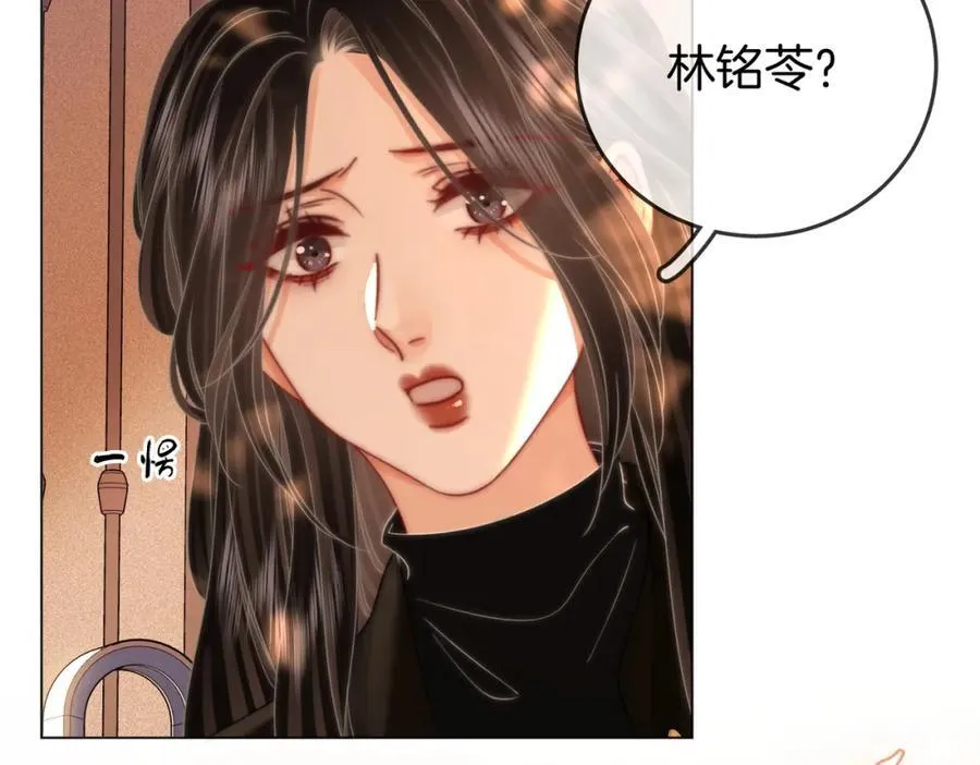 第84话 我骗你的29