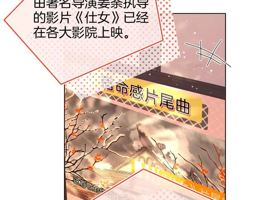 第109话 她那么好53