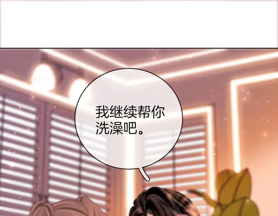 第90话 洗完了35