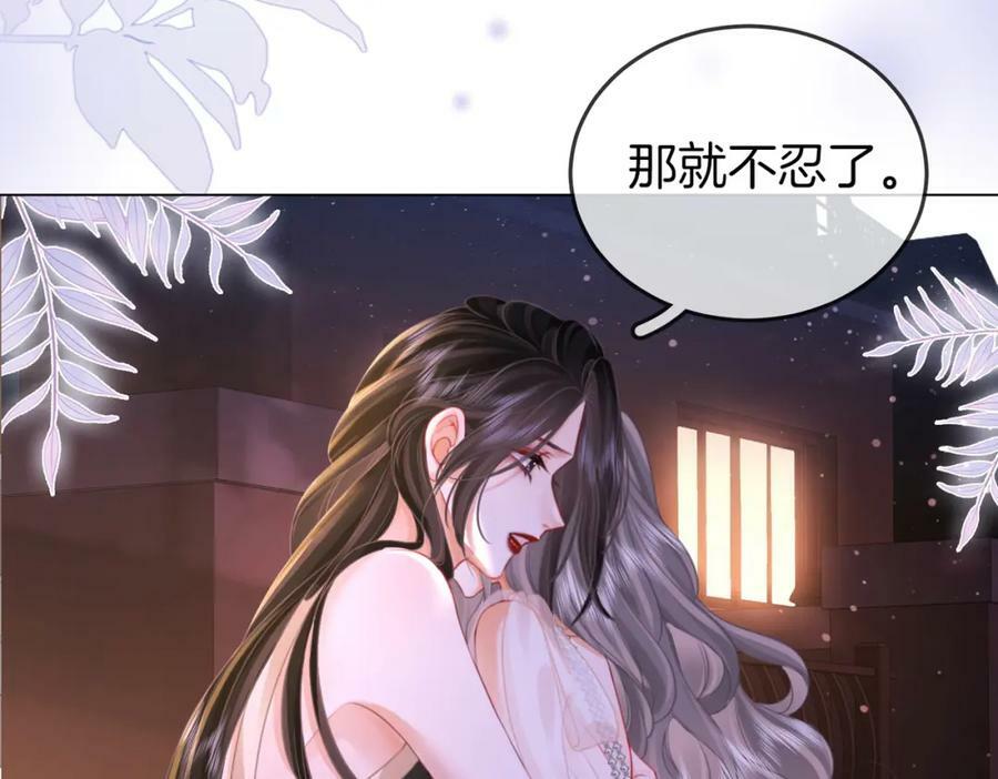 第49话 月光下的接触37