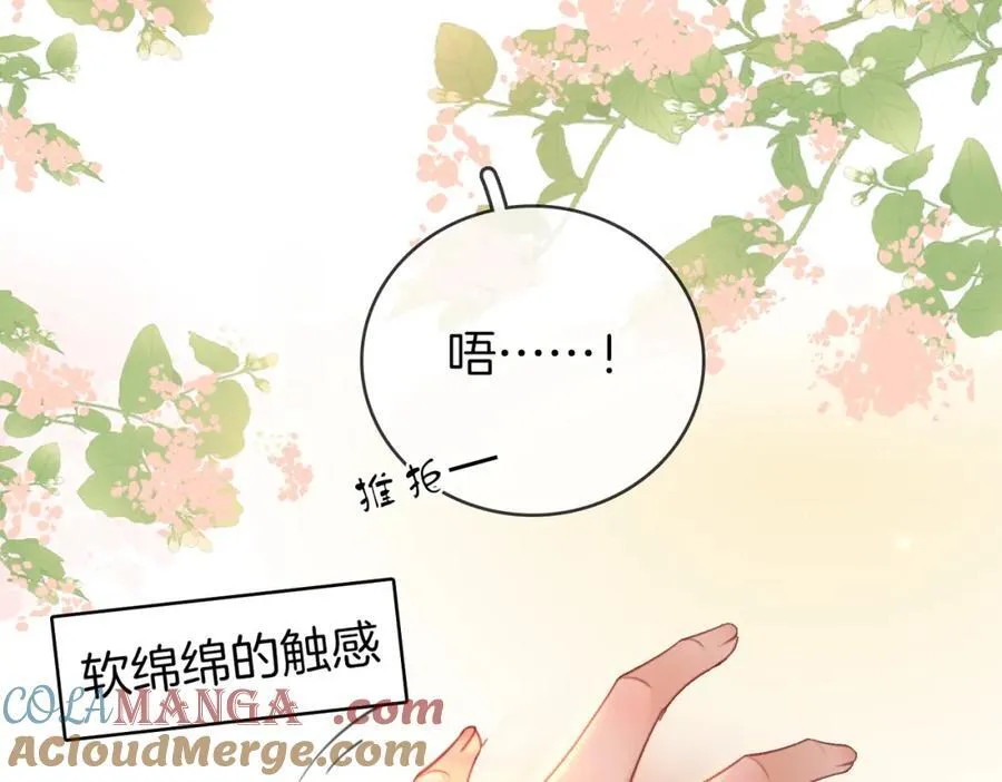 第89话 不想放弃63