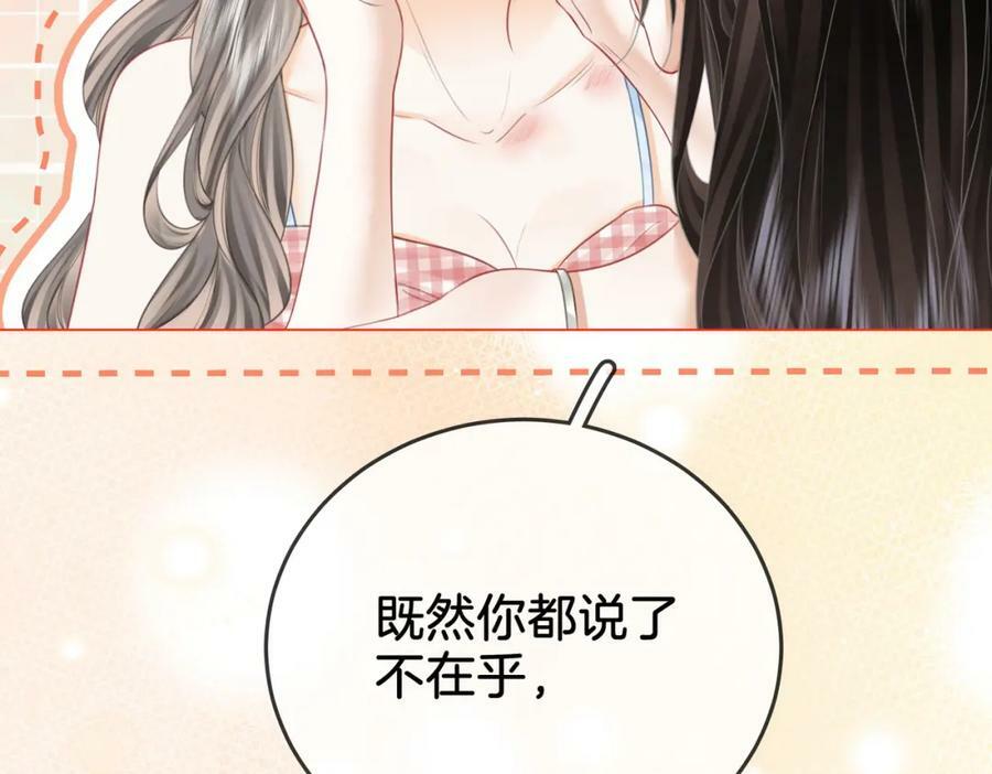 第六十话不留退路31