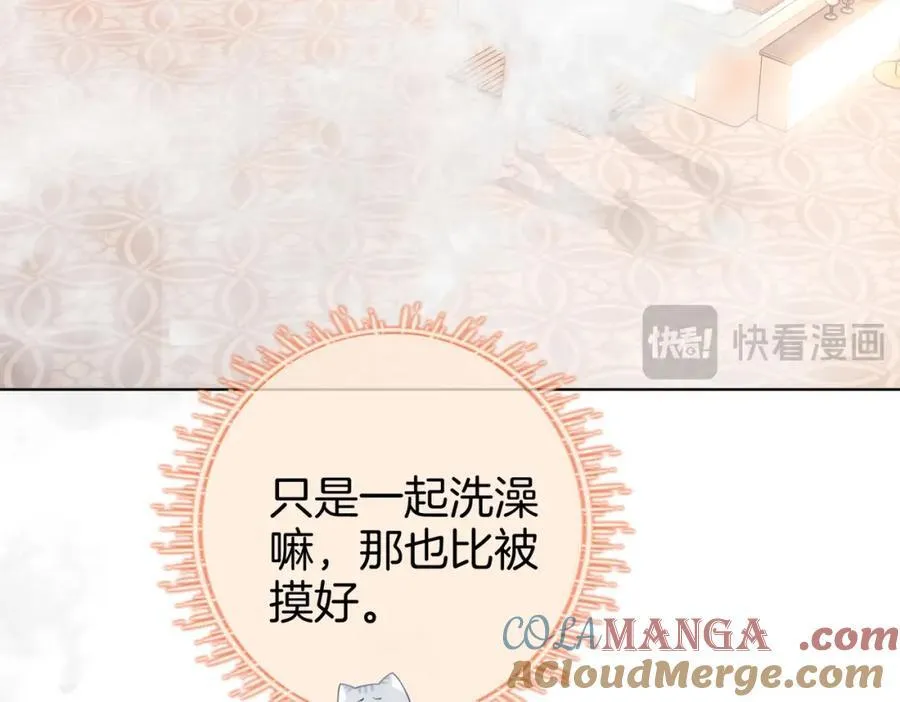 第88话 听我的好吗？18