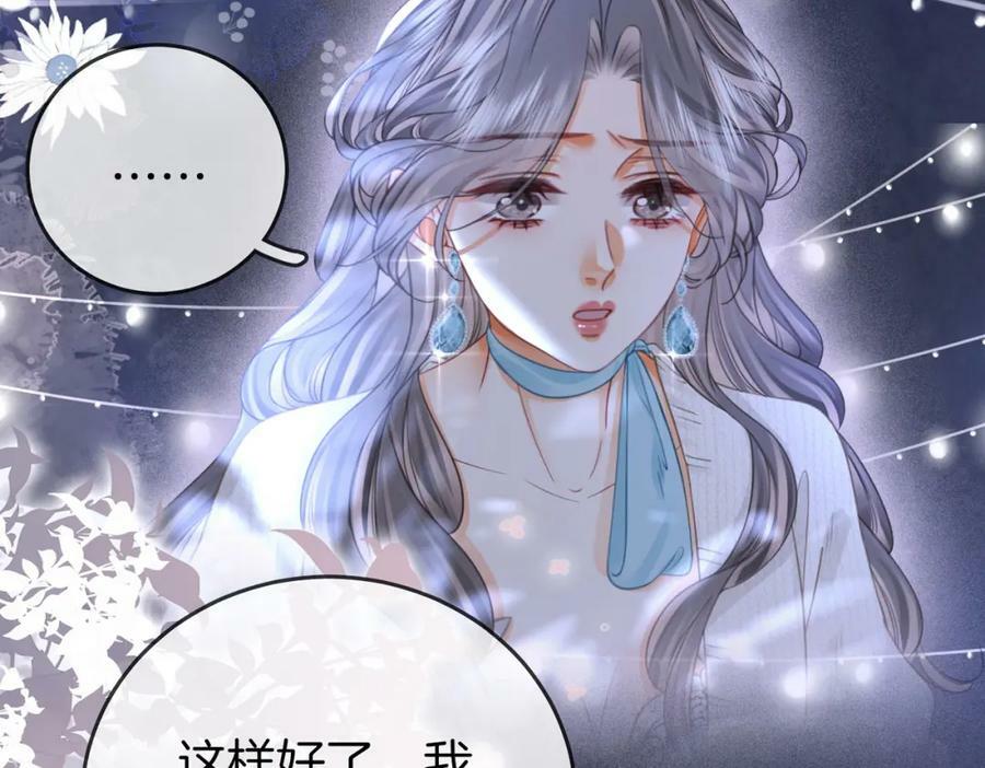 第55话 你不是小景21