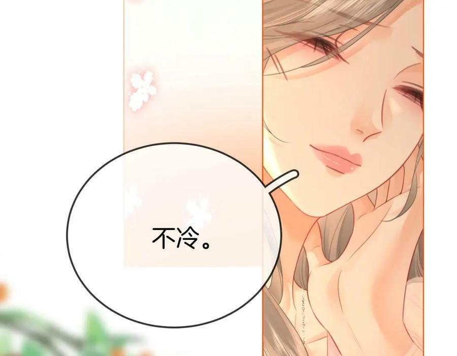 第42话 扯项链14