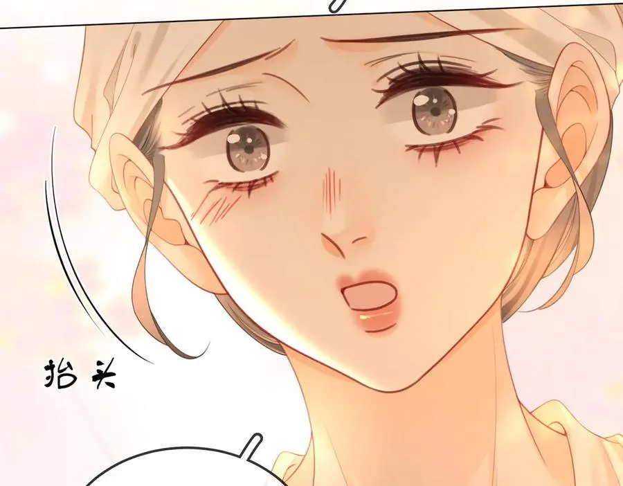 第91话 吃醋70
