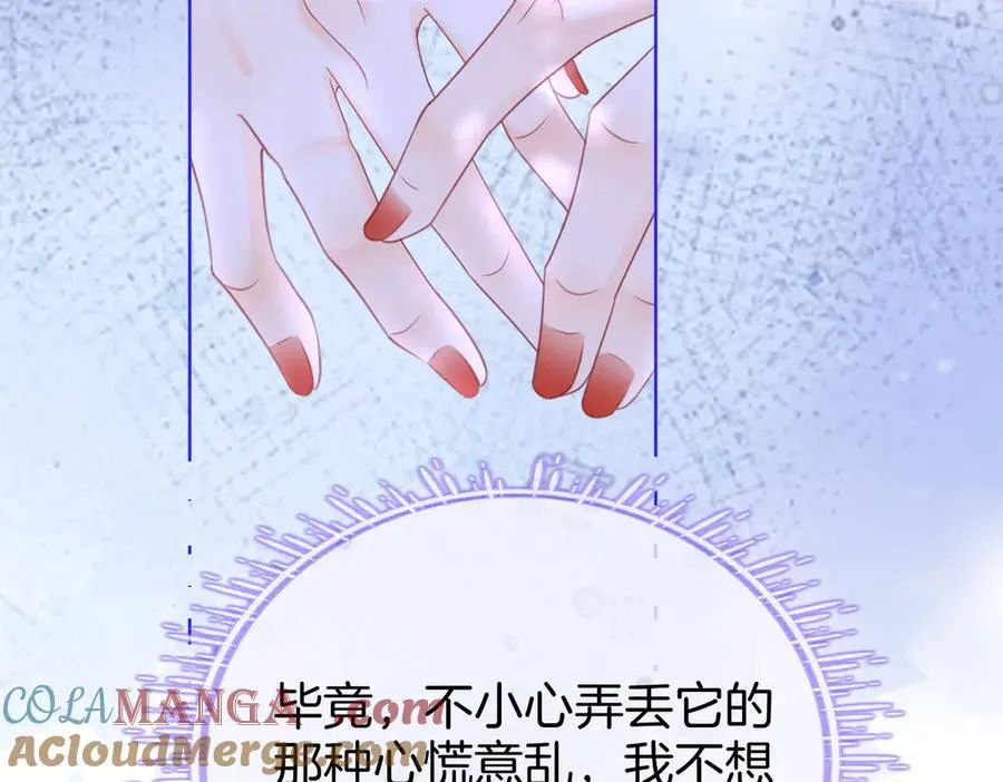第107话 没办法放弃你20