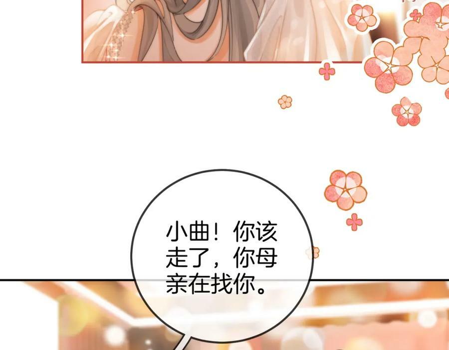 第48话 对峙5