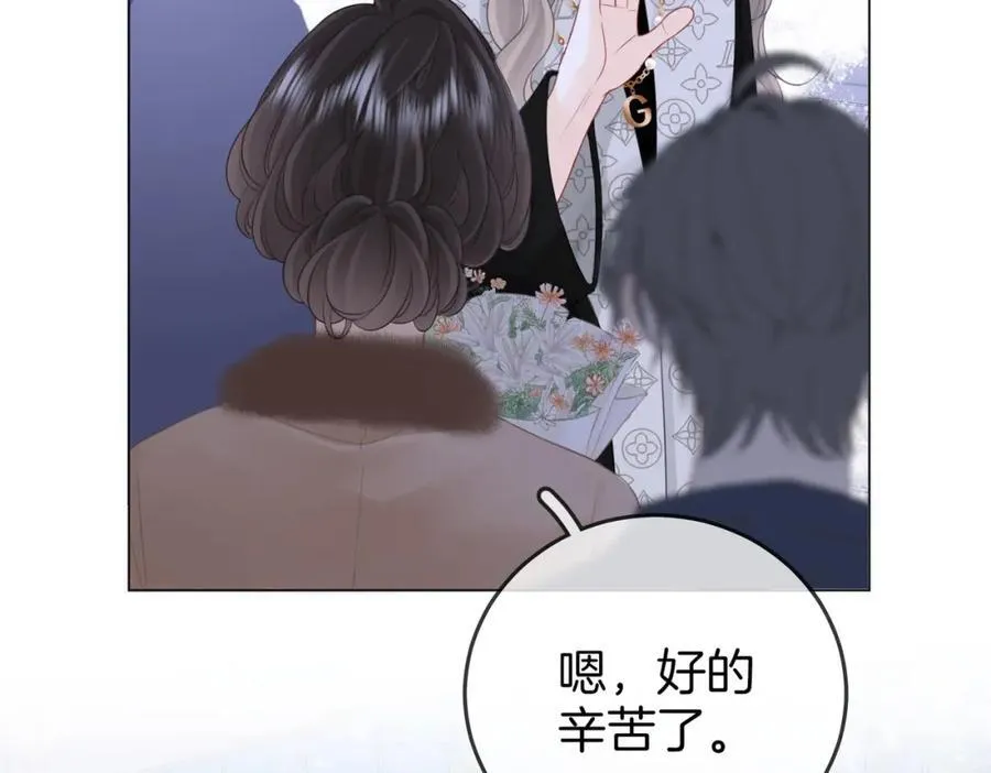 第80话 她说的话39