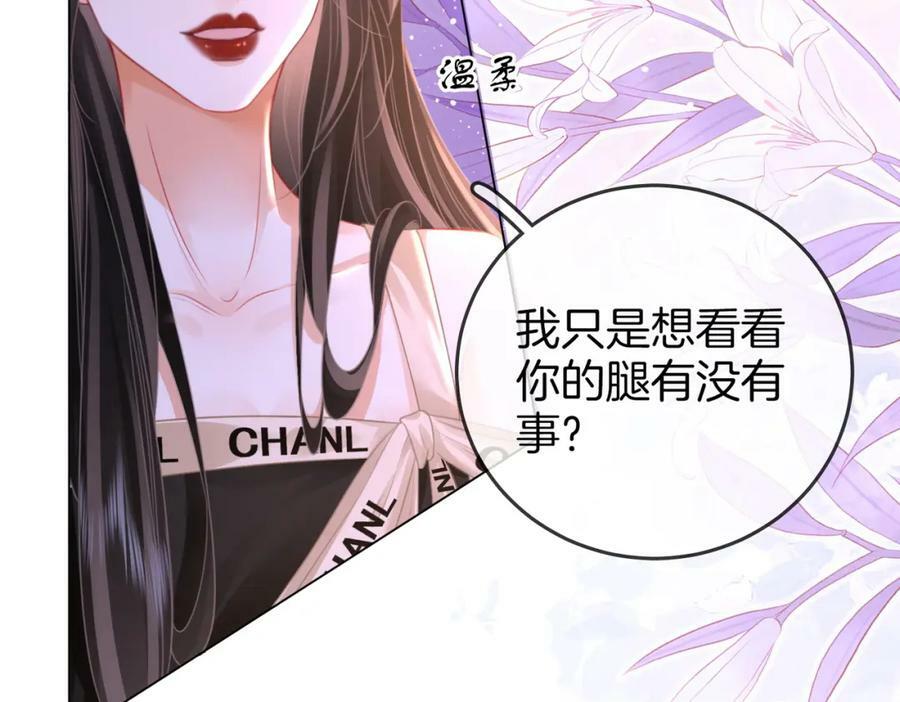 第48话 对峙43