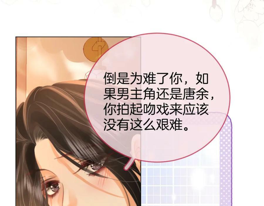 第36话 牛奶的味道87