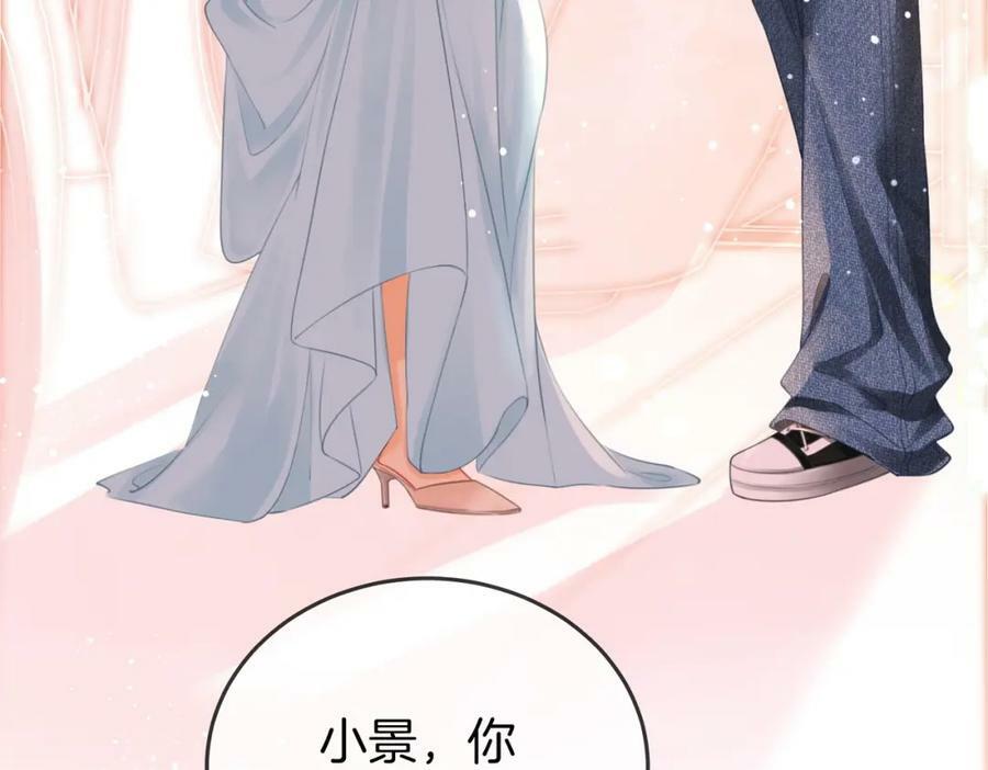 第50话 为你改变58