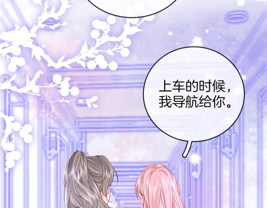 第62话 满足67