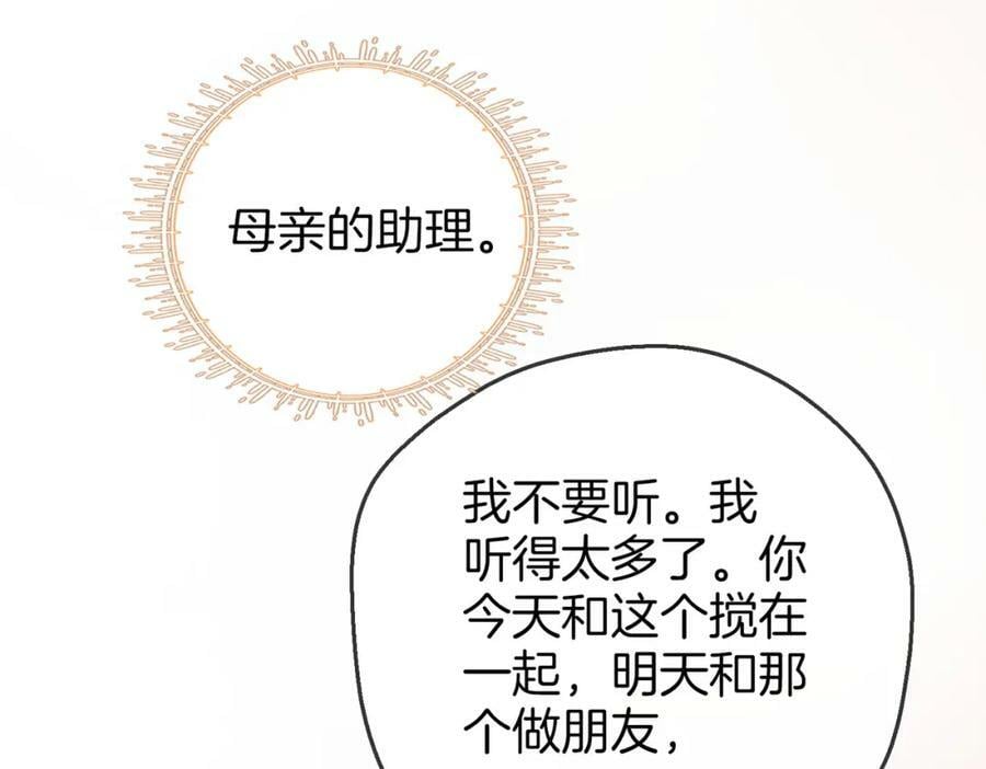 第48话 对峙55