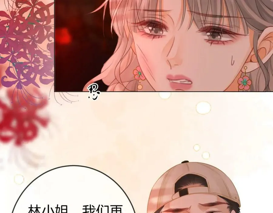 第40话 顾熙之被打86