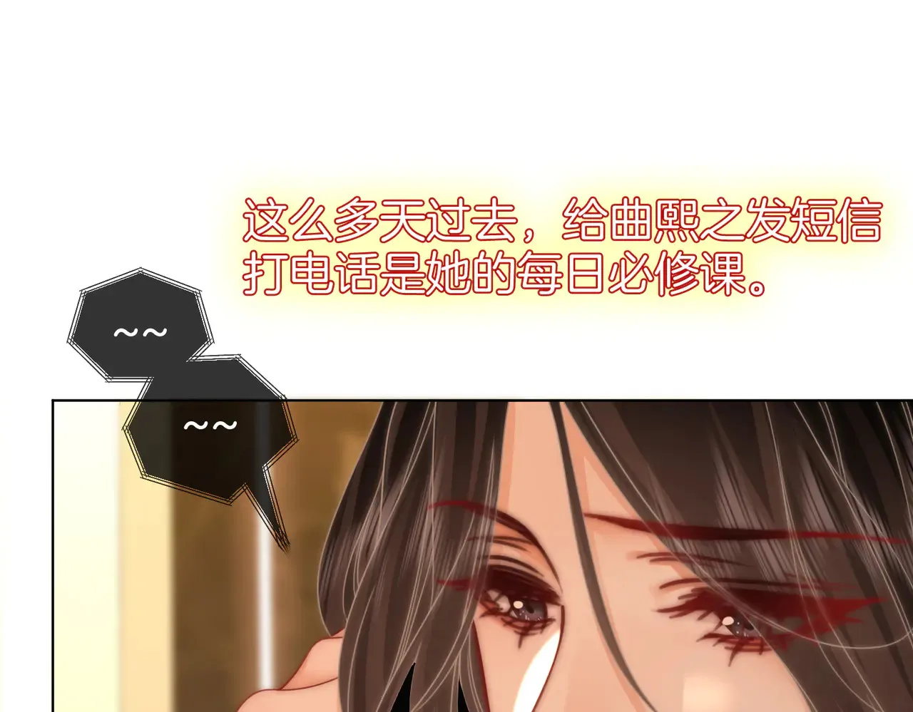 第98话 专业的事67