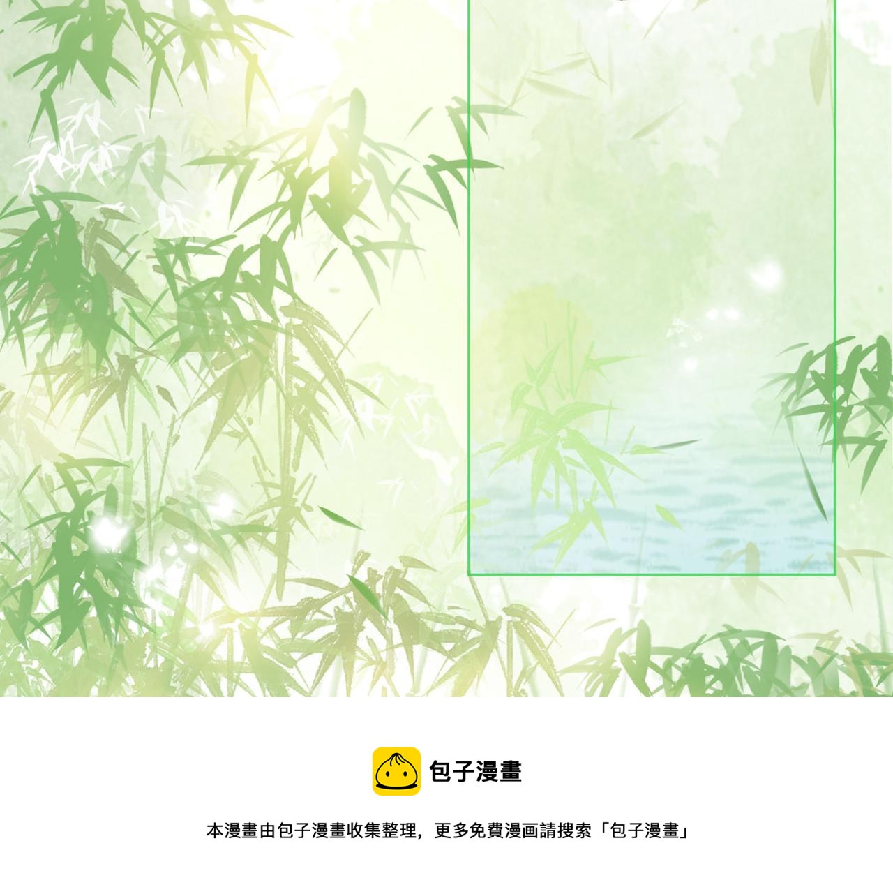 第16话 醋不自知49
