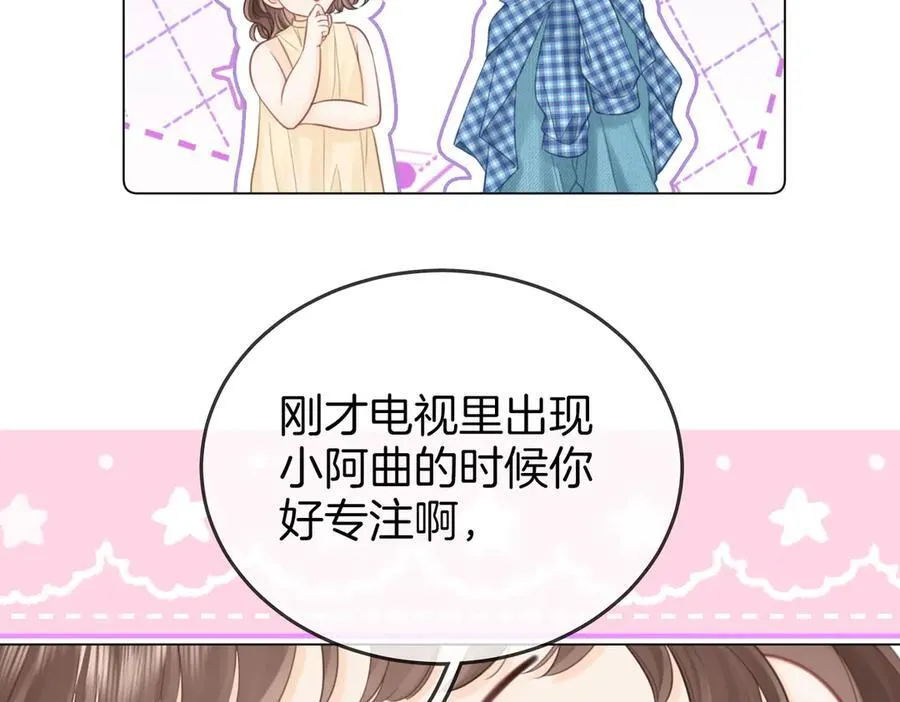 第109话 她那么好77
