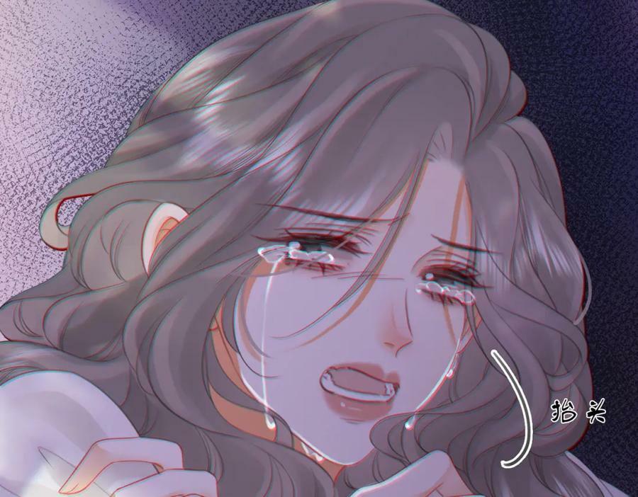 第39话 我讨厌你54