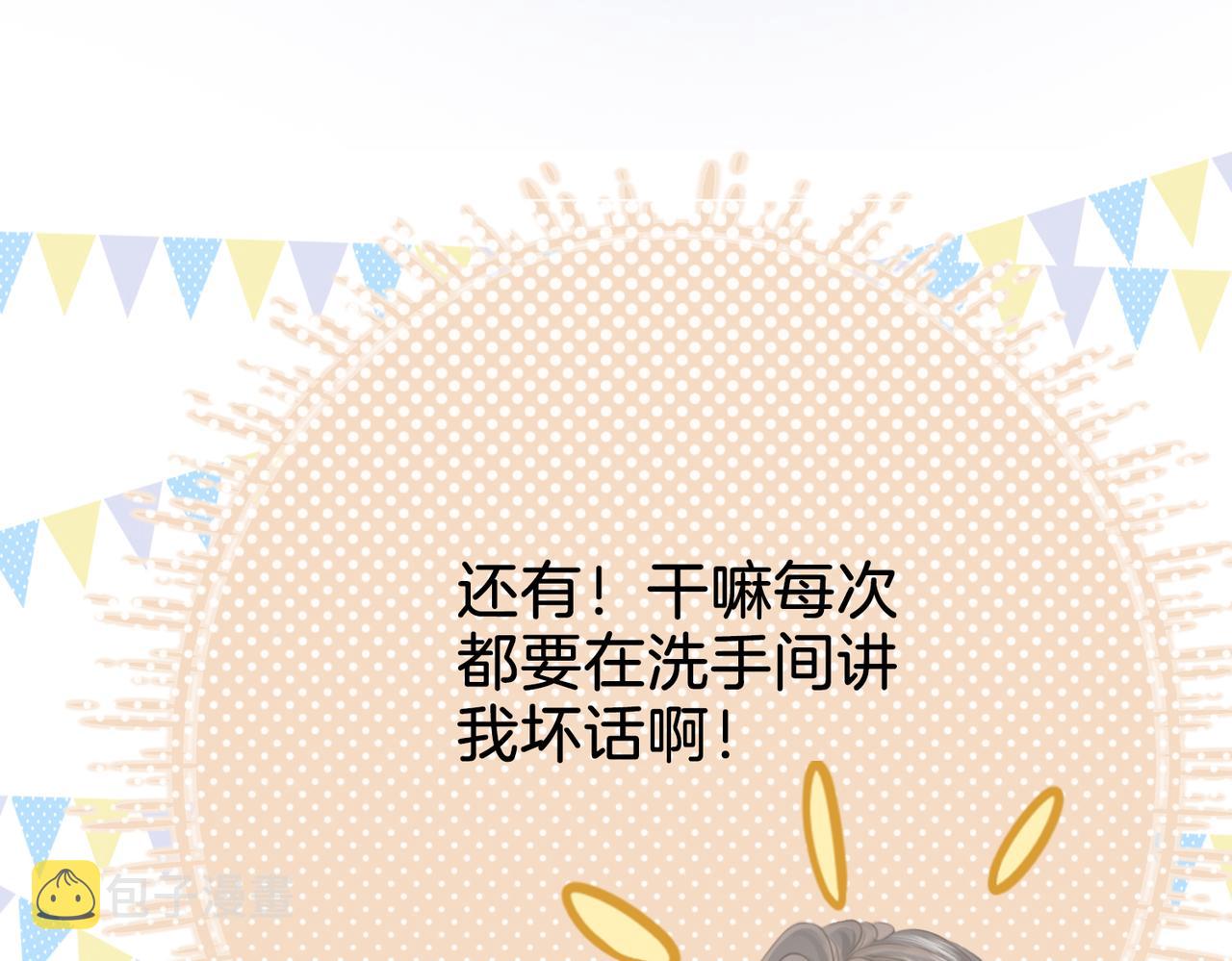 第11话 我不需要108