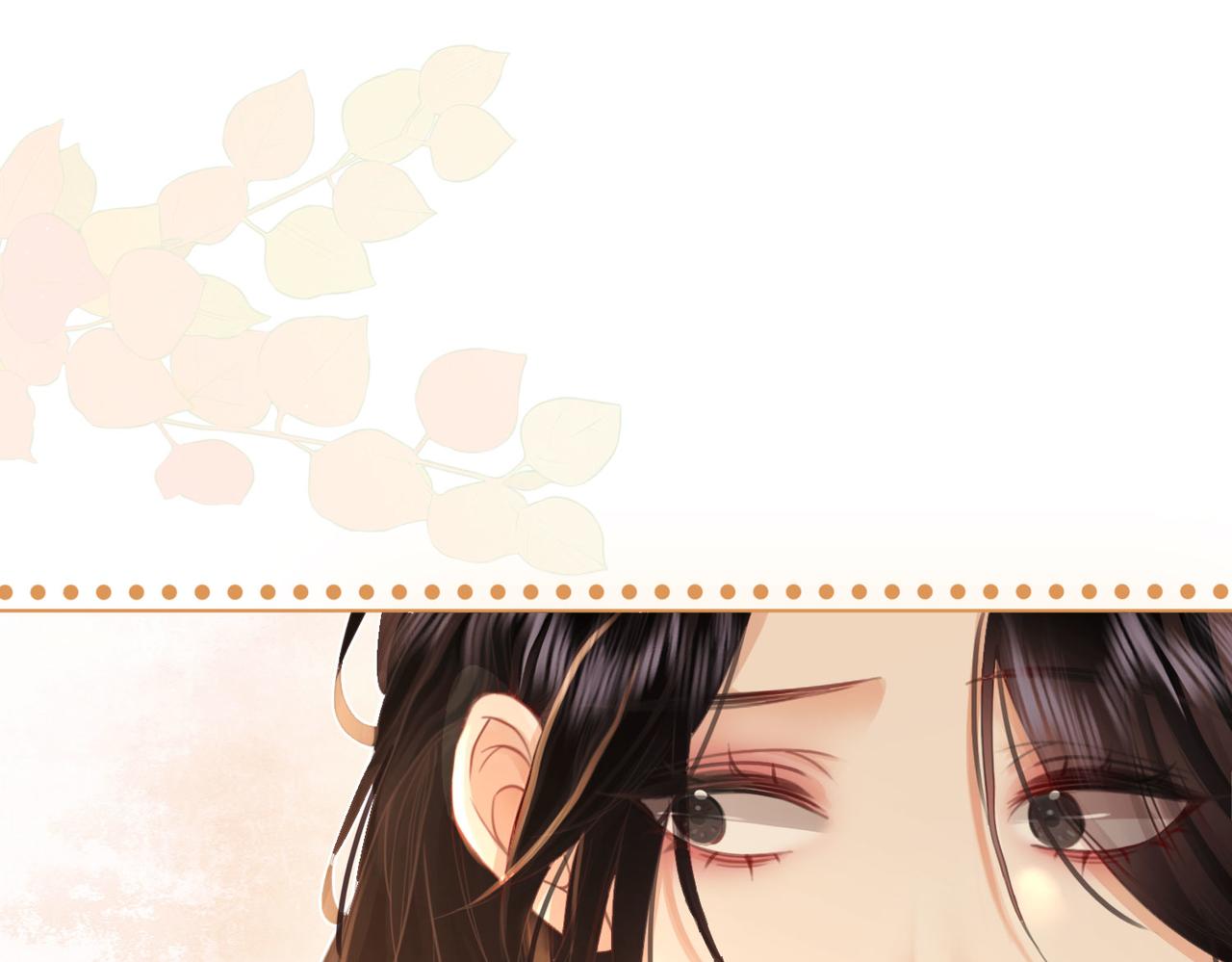第7话  最后的请求34