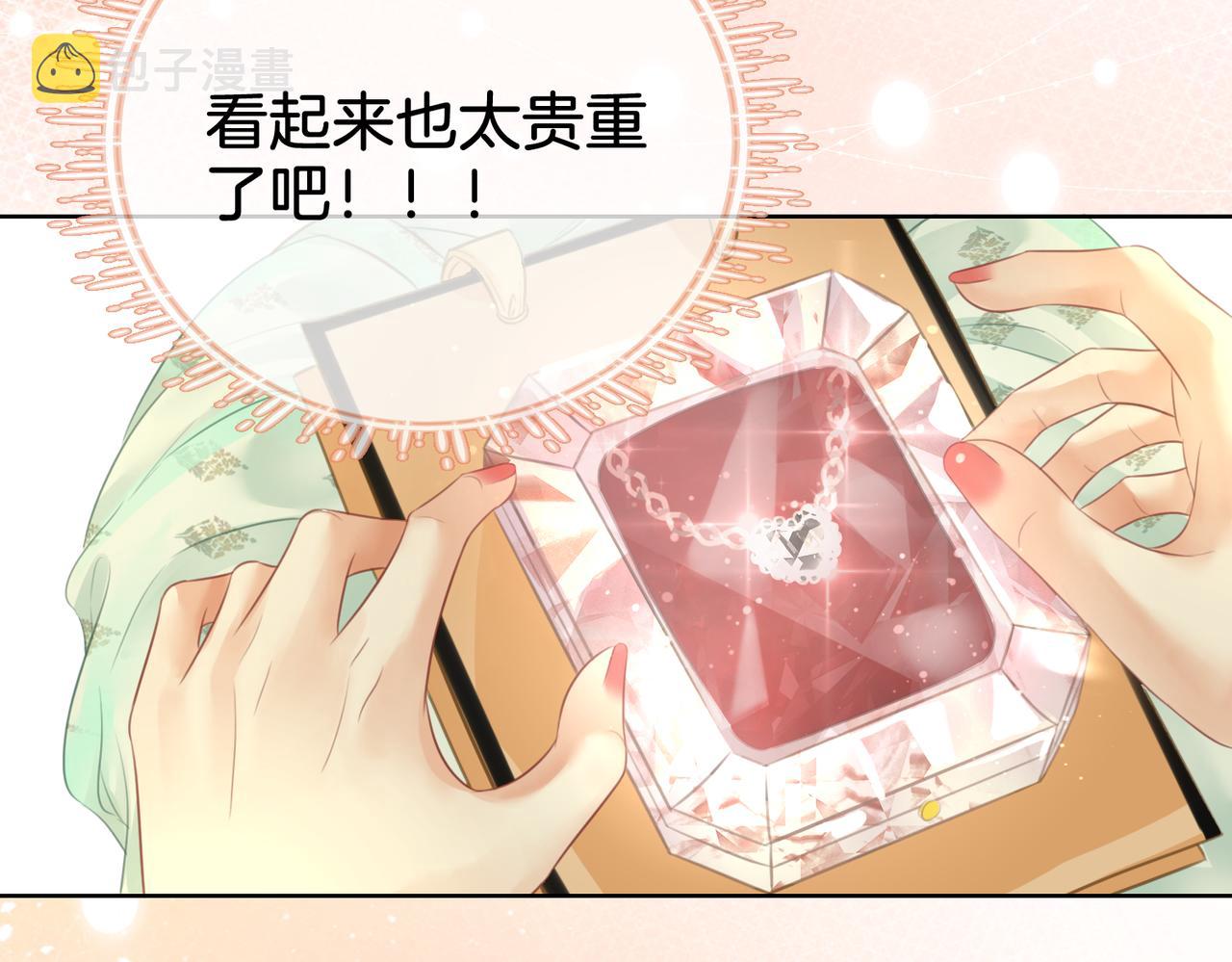 第13话 送项链124