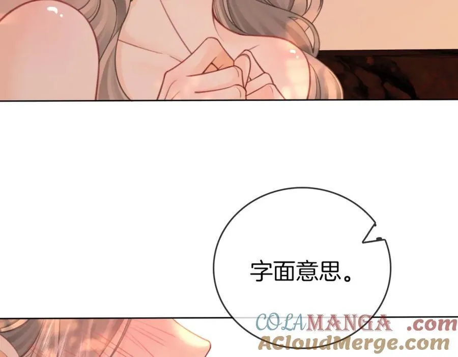 第89话 不想放弃57