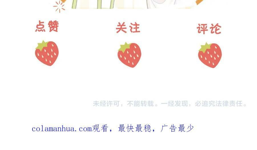 第41话 心疼95