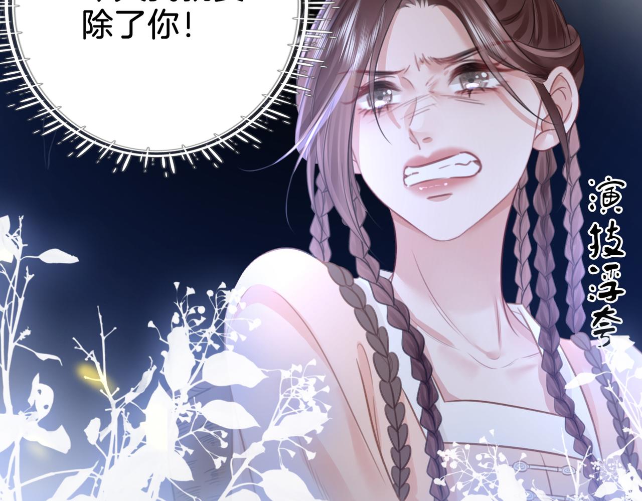 第18话 落水戏47