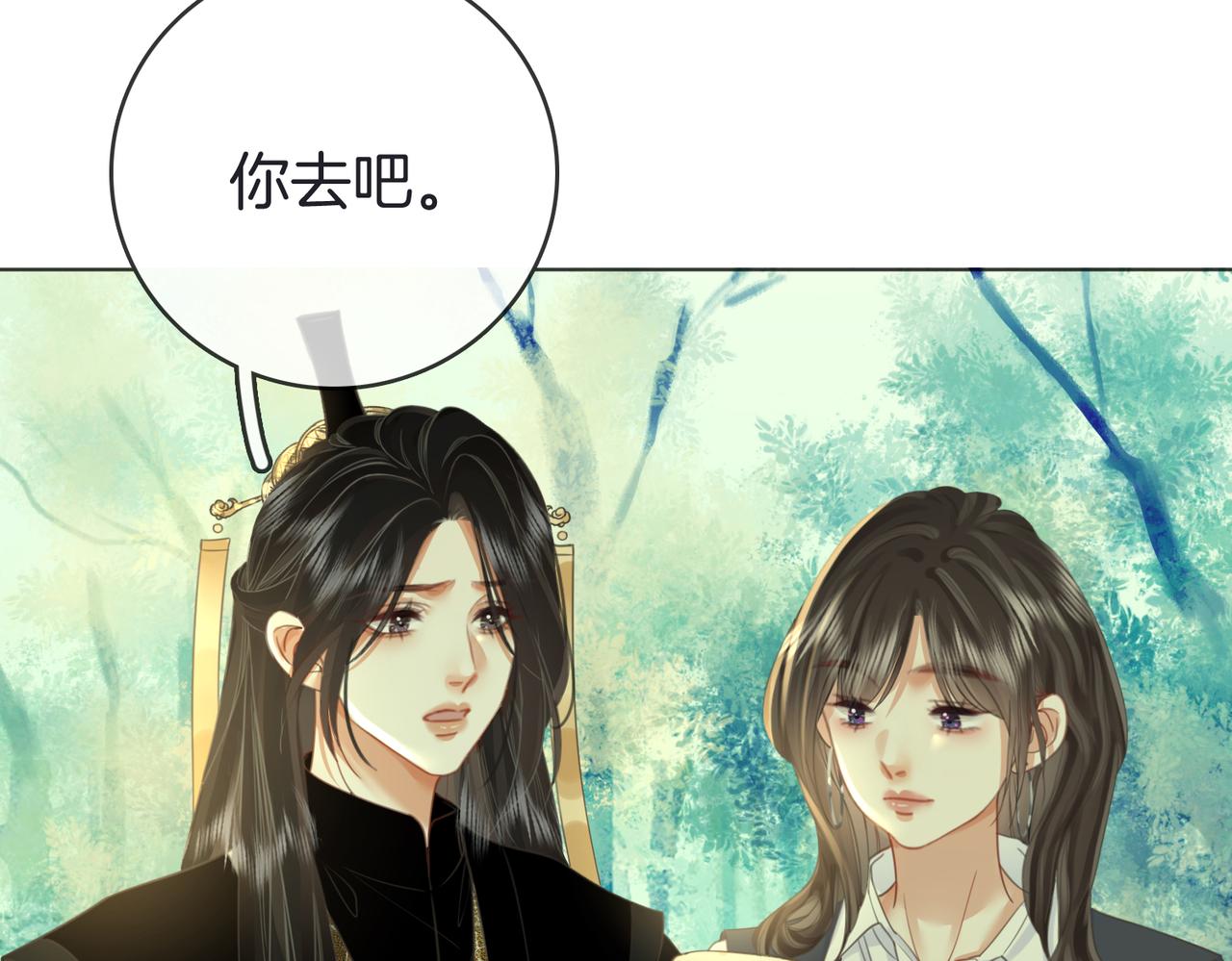 第18话 落水戏77