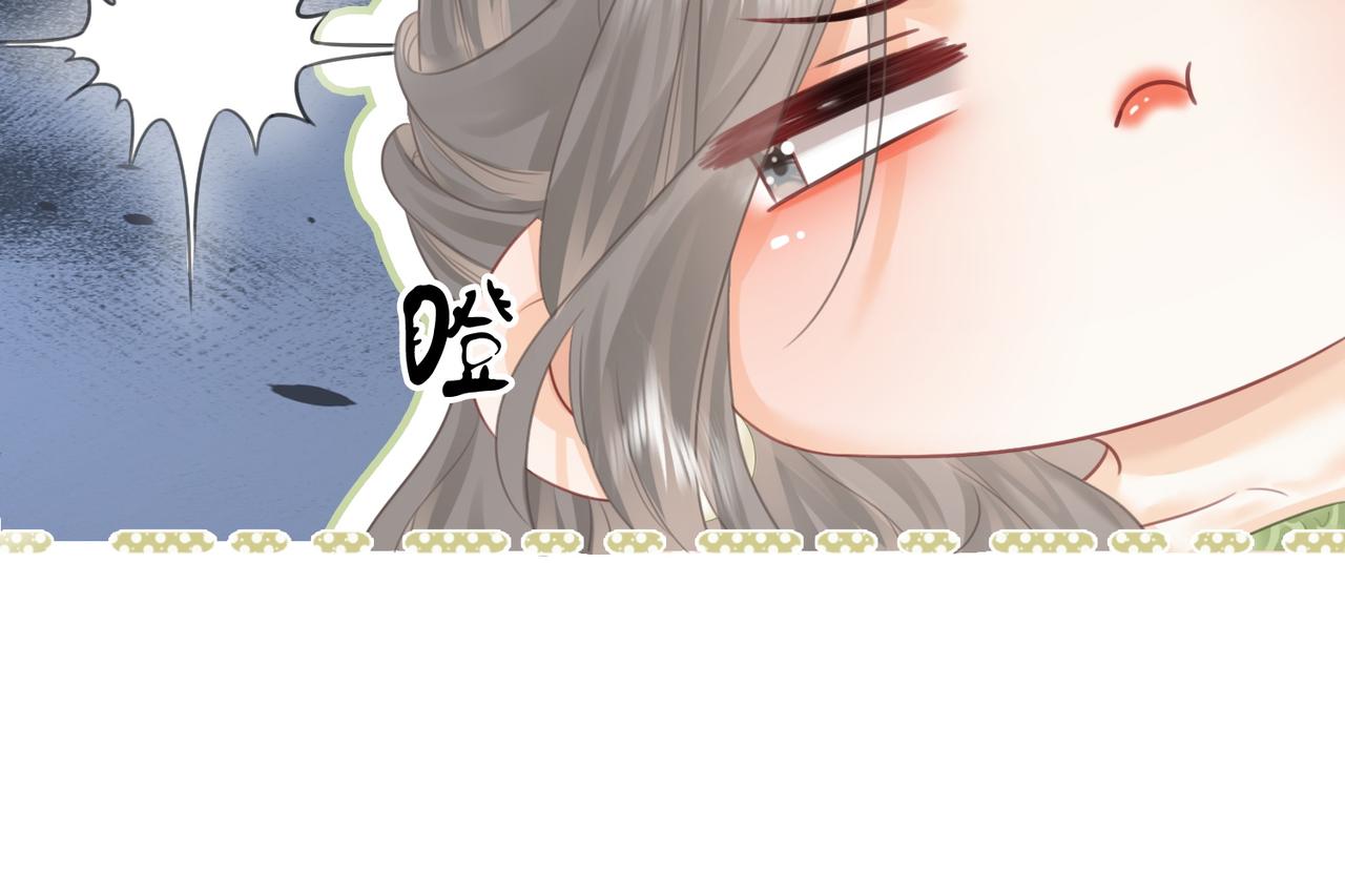第6话 劲爆的秘密？92
