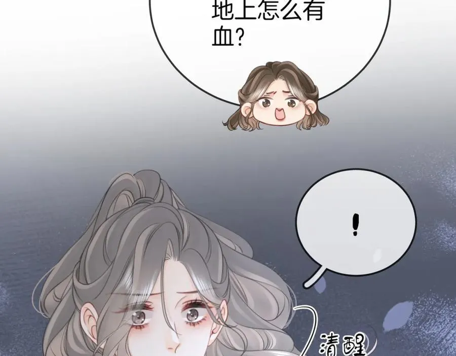 第65话 小景，是你吗？35